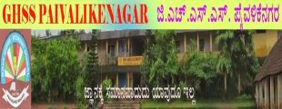 narayanamangala